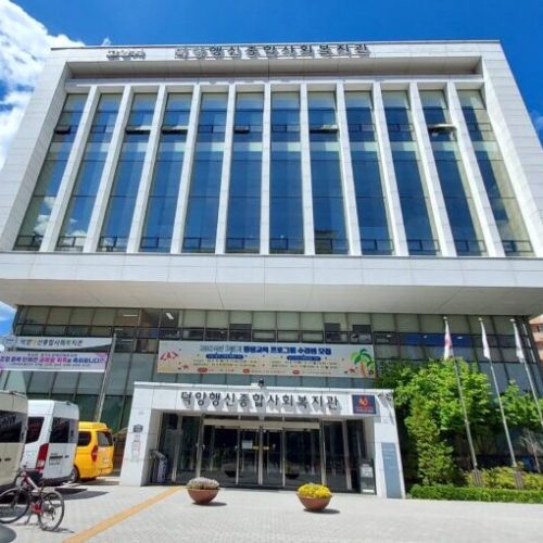 고양 덕양행신종합사회복지관 정기안전점검